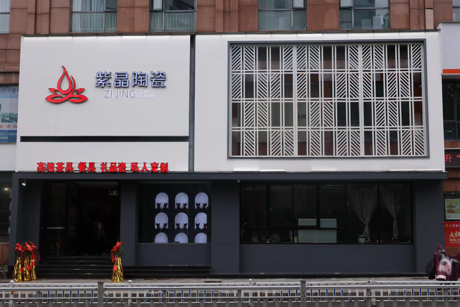 門(mén)頭照.jpg 門(mén)頭照.jpg