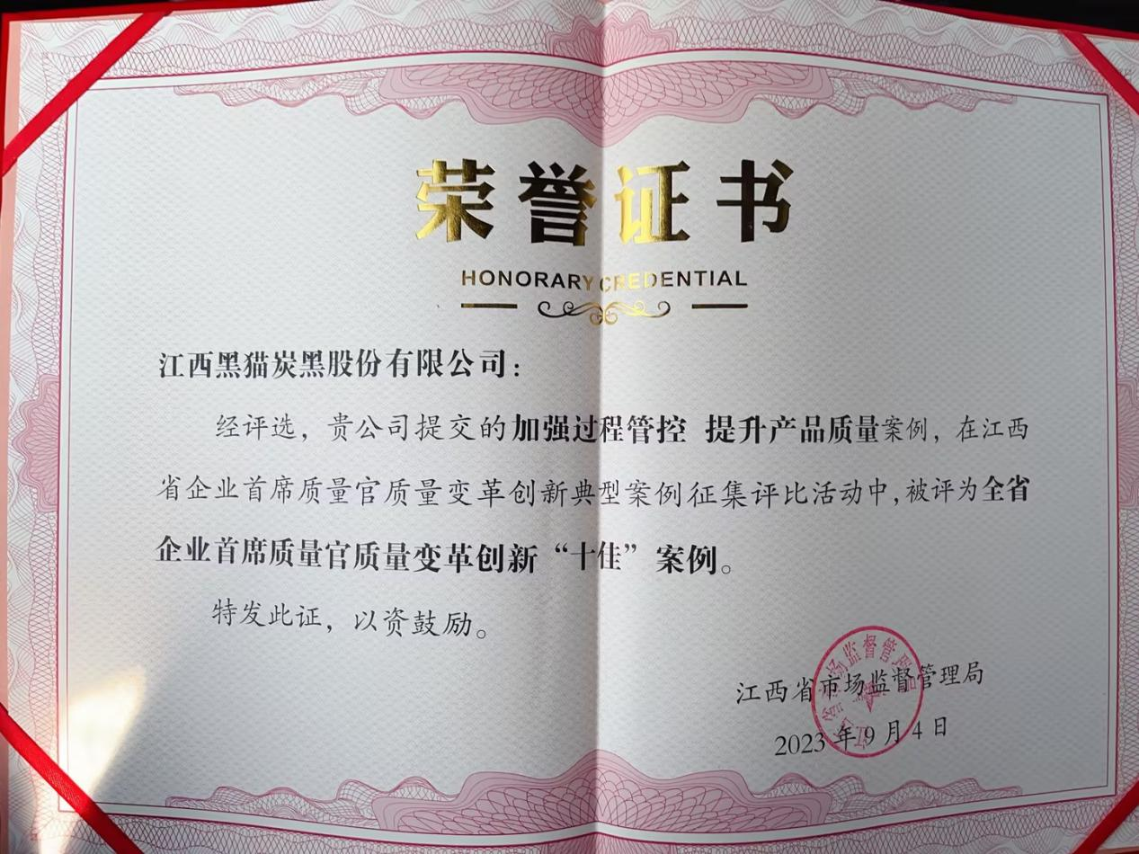 獎狀.png 獎狀.png