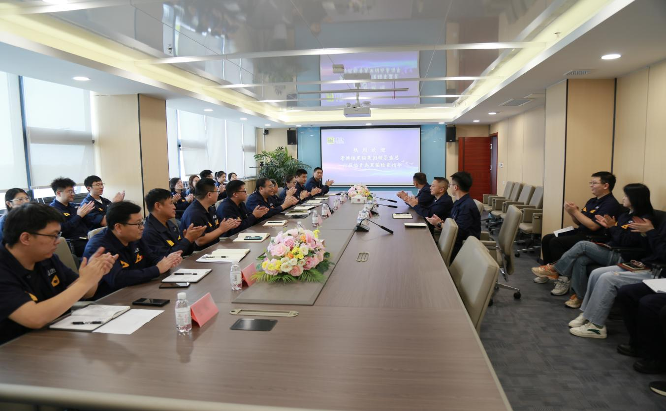 青島黑貓座談會(huì) (1).png 青島黑貓座談會(huì) (1).png