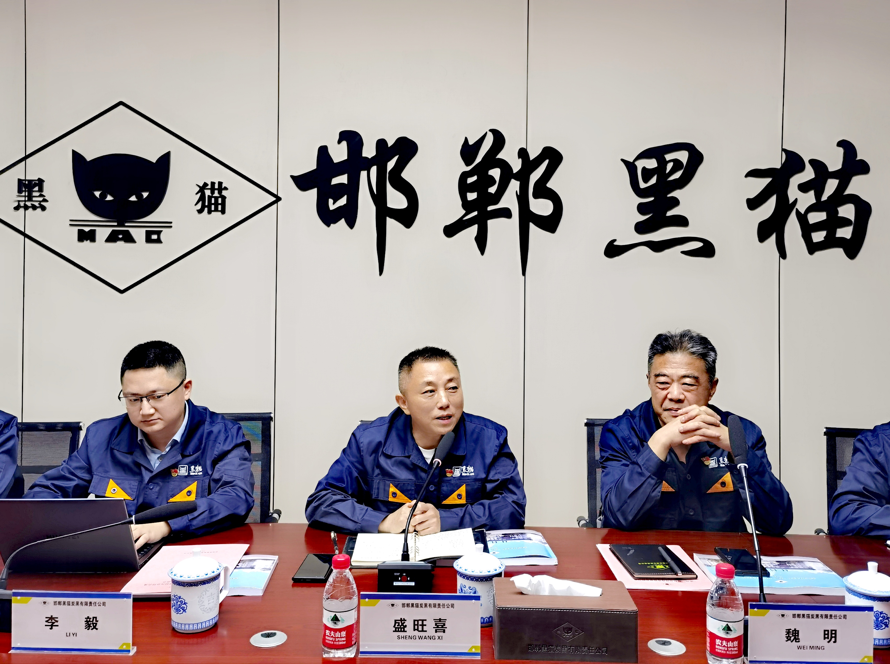 邯鄲黑貓調(diào)研會(huì) (1).jpg 邯鄲黑貓調(diào)研會(huì) (1).jpg