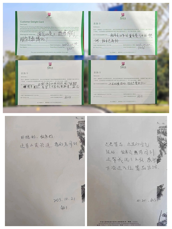 光影魔術(shù)手拼圖12.jpg 光影魔術(shù)手拼圖12.jpg