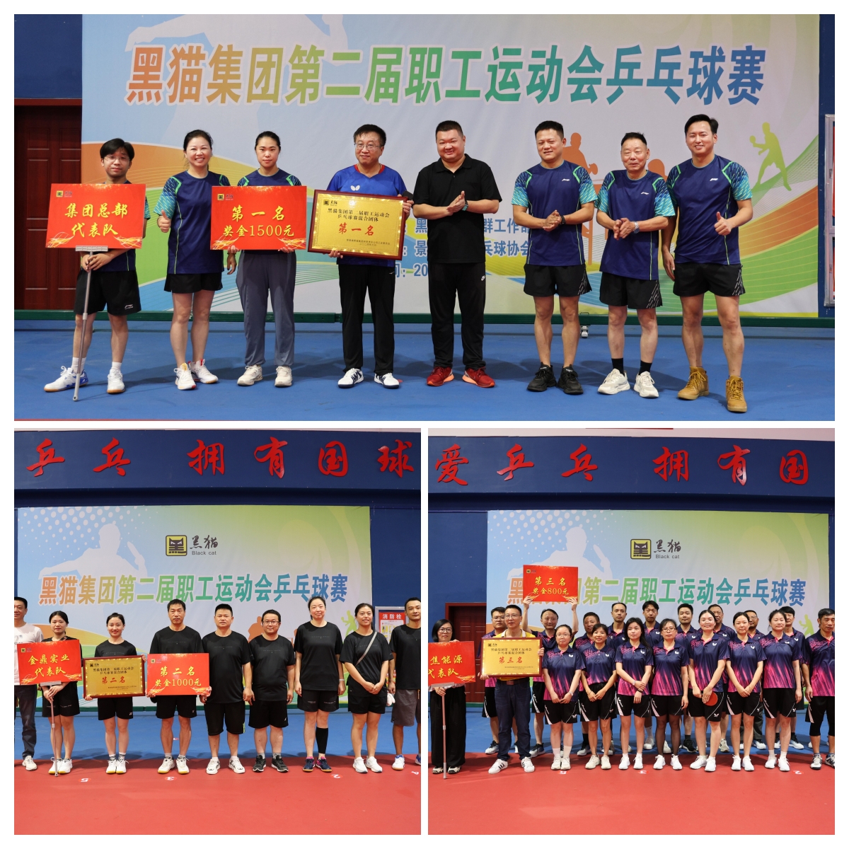 10 頒獎(jiǎng)合影_副本.jpg 10 頒獎(jiǎng)合影_副本.jpg