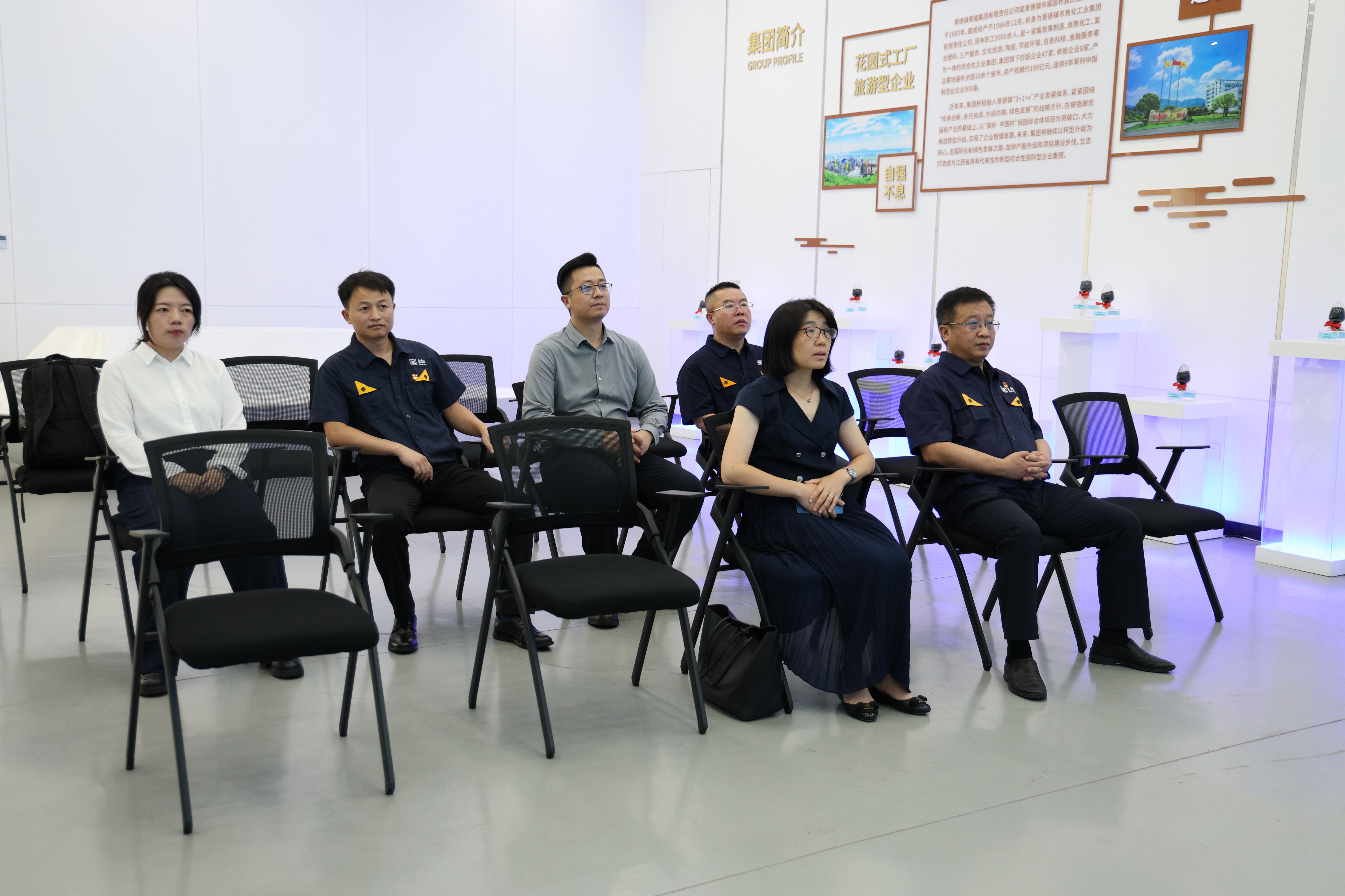 圖2 觀看集團(tuán)宣傳片.jpg 圖2 觀看集團(tuán)宣傳片.jpg