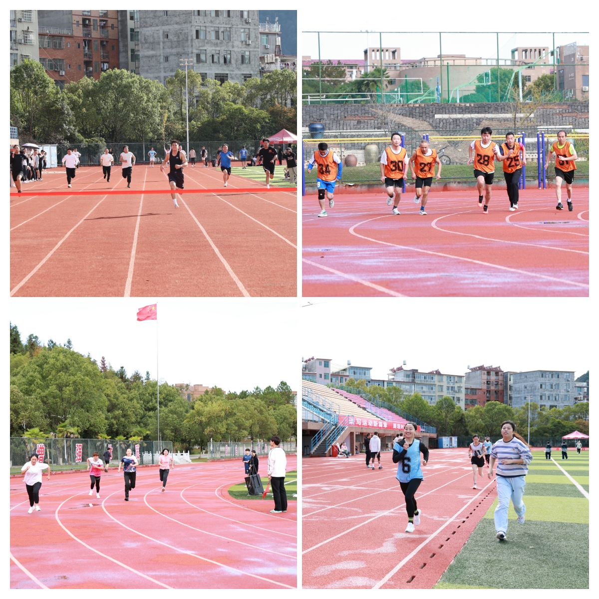 圖3 跑步_副本.jpg 圖3 跑步_副本.jpg