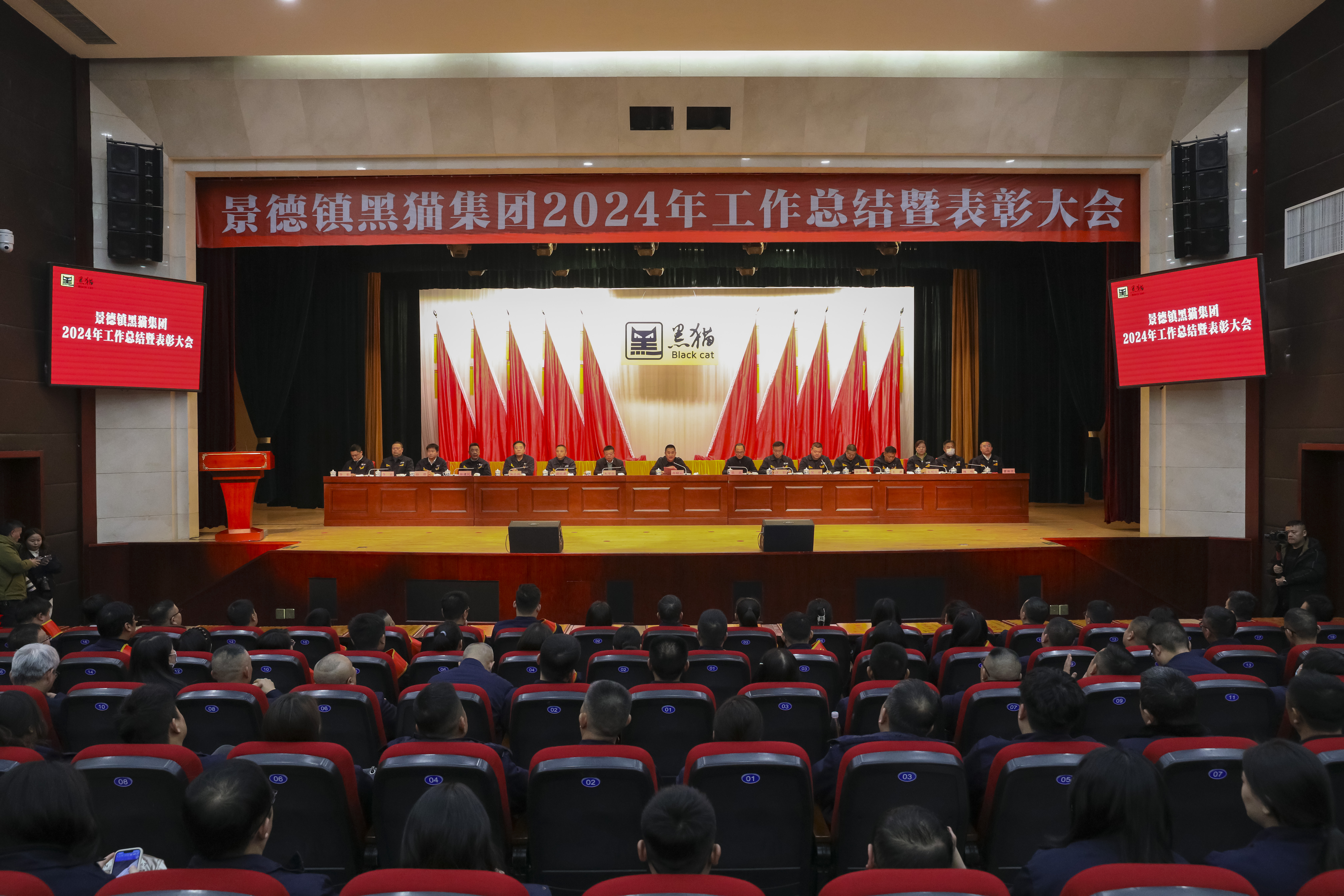 圖1 會(huì)議現(xiàn)場.JPG