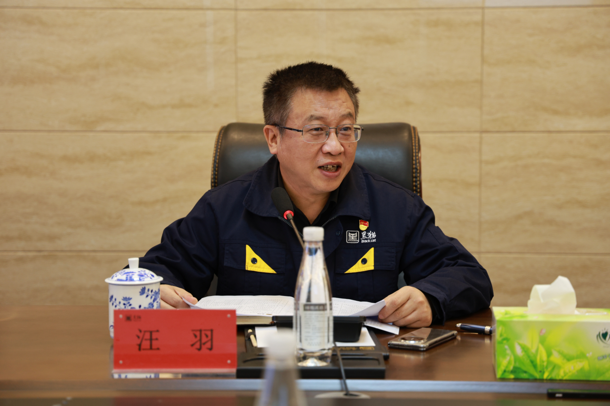 汪羽講話.jpg 汪羽講話.jpg