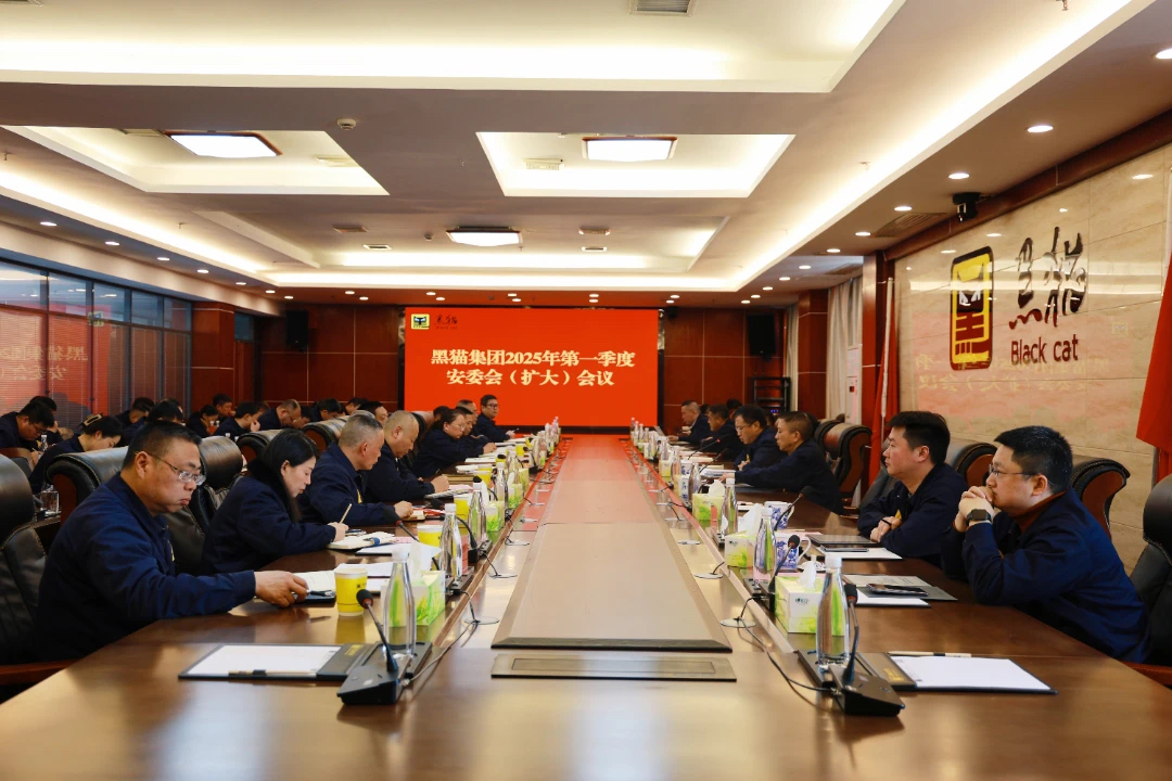 會(huì)議現(xiàn)場(chǎng).jpg 會(huì)議現(xiàn)場(chǎng).jpg