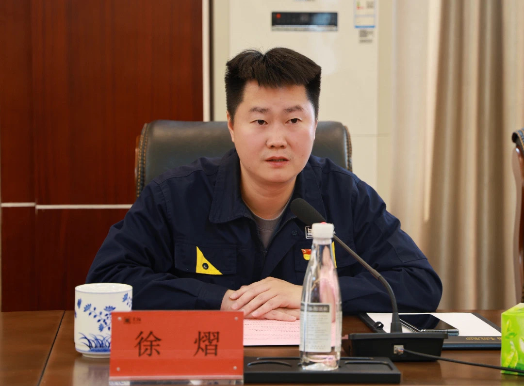 徐熠講話(huà).jpg 徐熠講話(huà).jpg