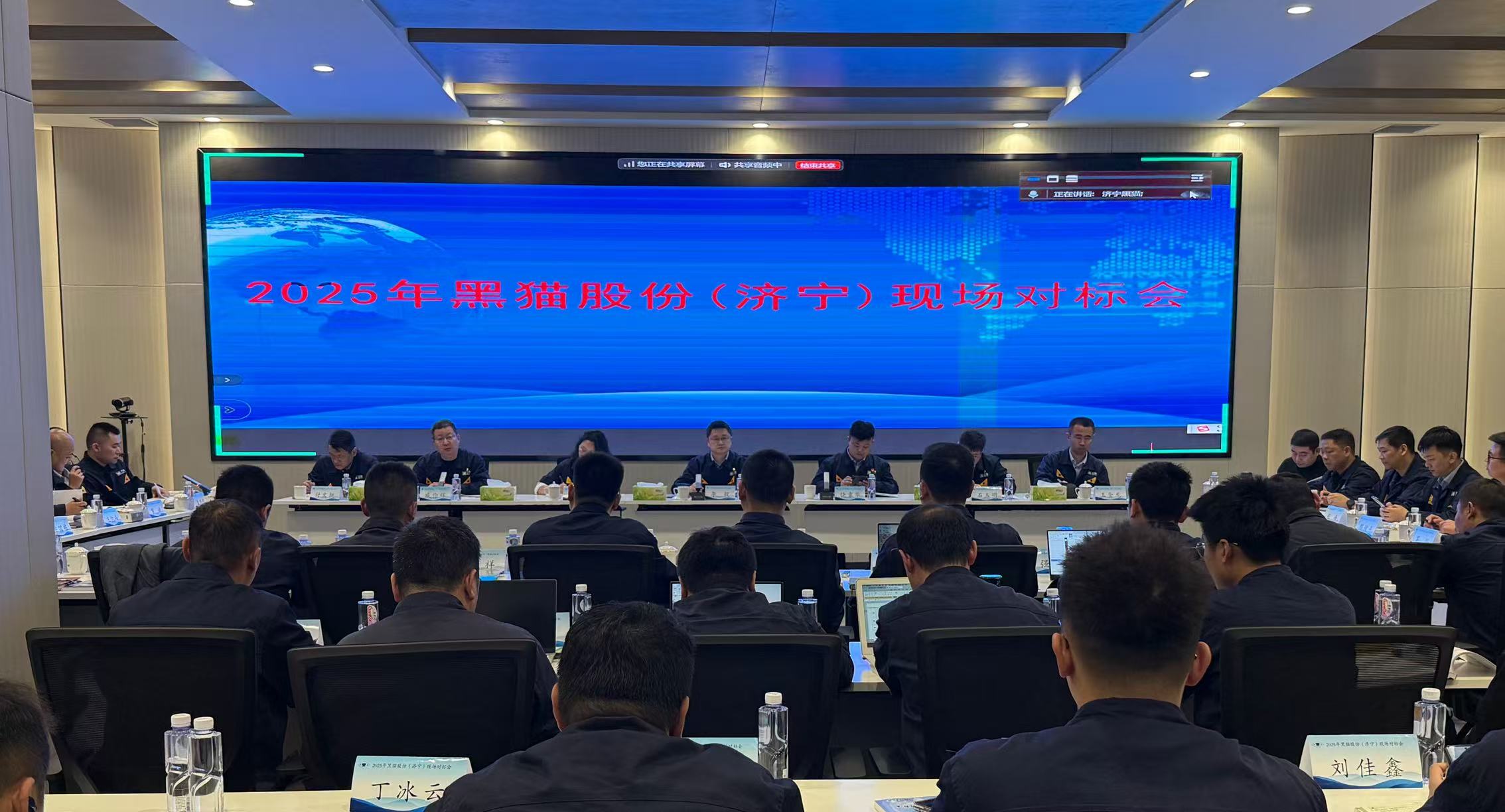 會(huì)議現(xiàn)場(chǎng).jpg 會(huì)議現(xiàn)場(chǎng).jpg