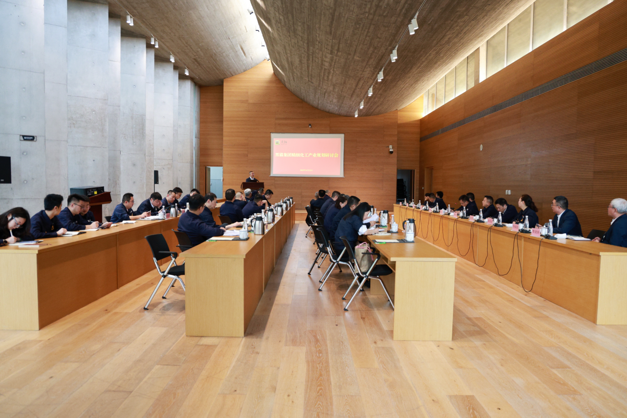 會(huì)議現(xiàn)場(chǎng).jpg 會(huì)議現(xiàn)場(chǎng).jpg