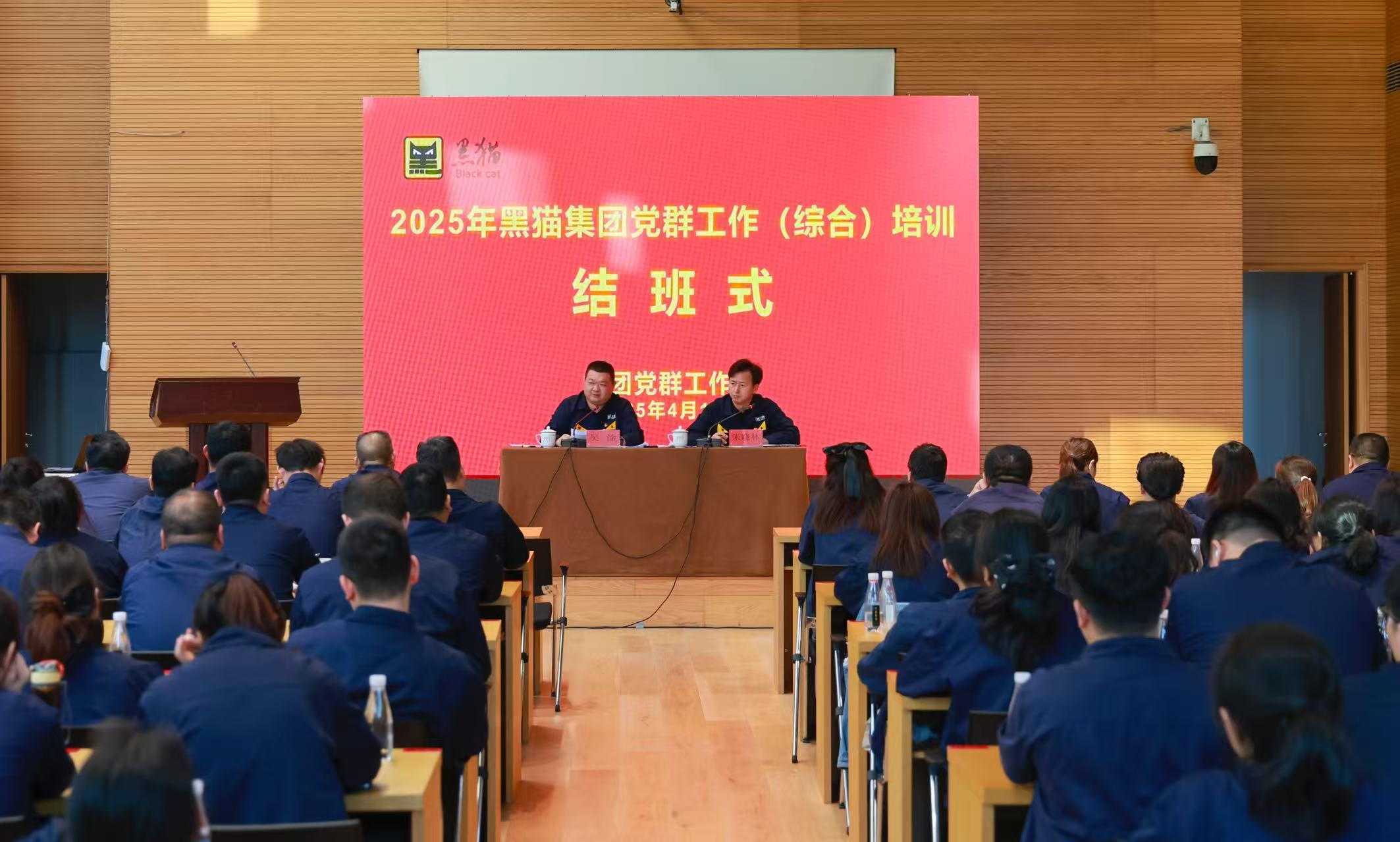 結(jié)班式現(xiàn)場.jpg 結(jié)班式現(xiàn)場.jpg