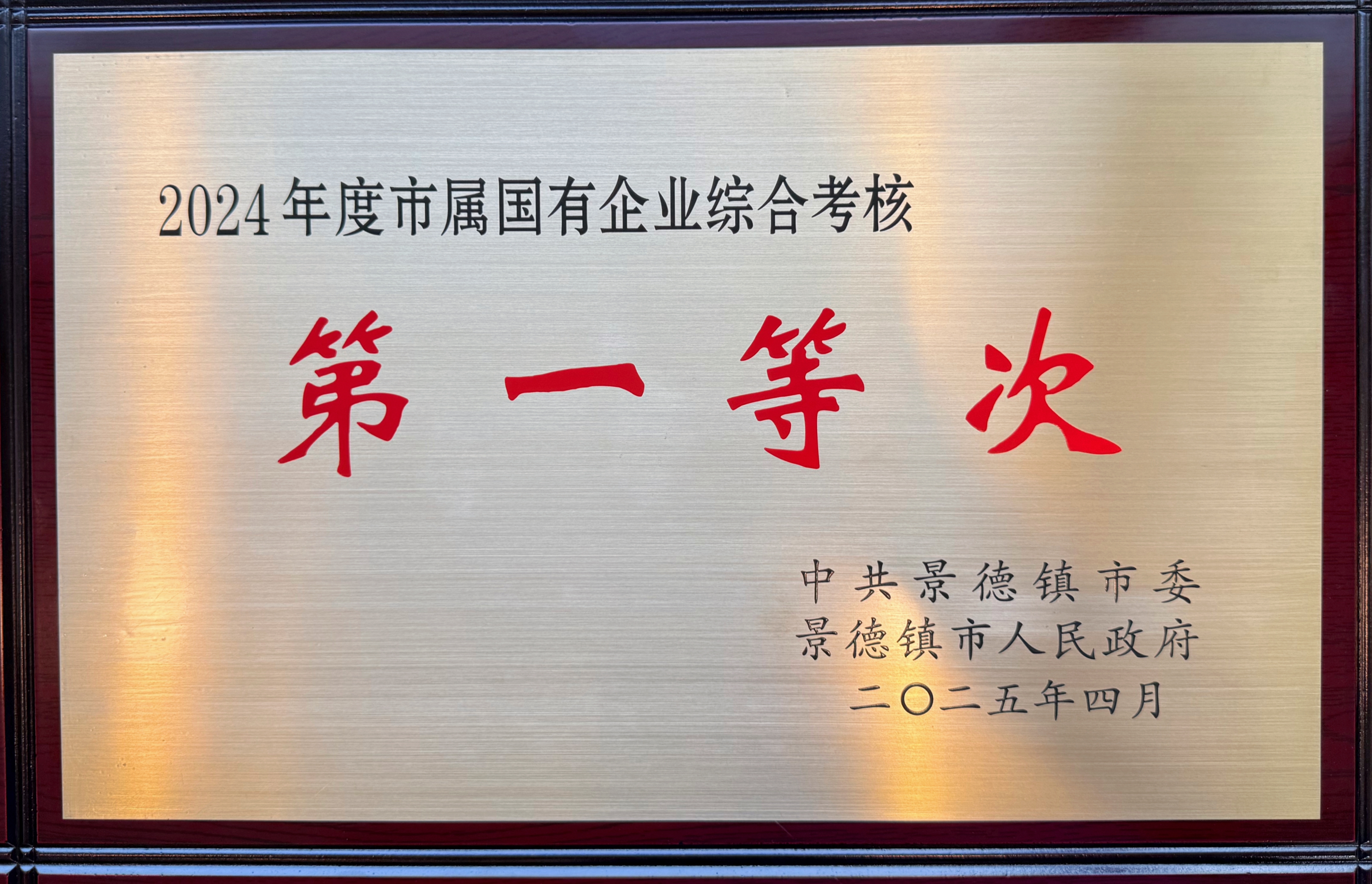 獲獎(jiǎng)圖片.jpg 獲獎(jiǎng)圖片.jpg