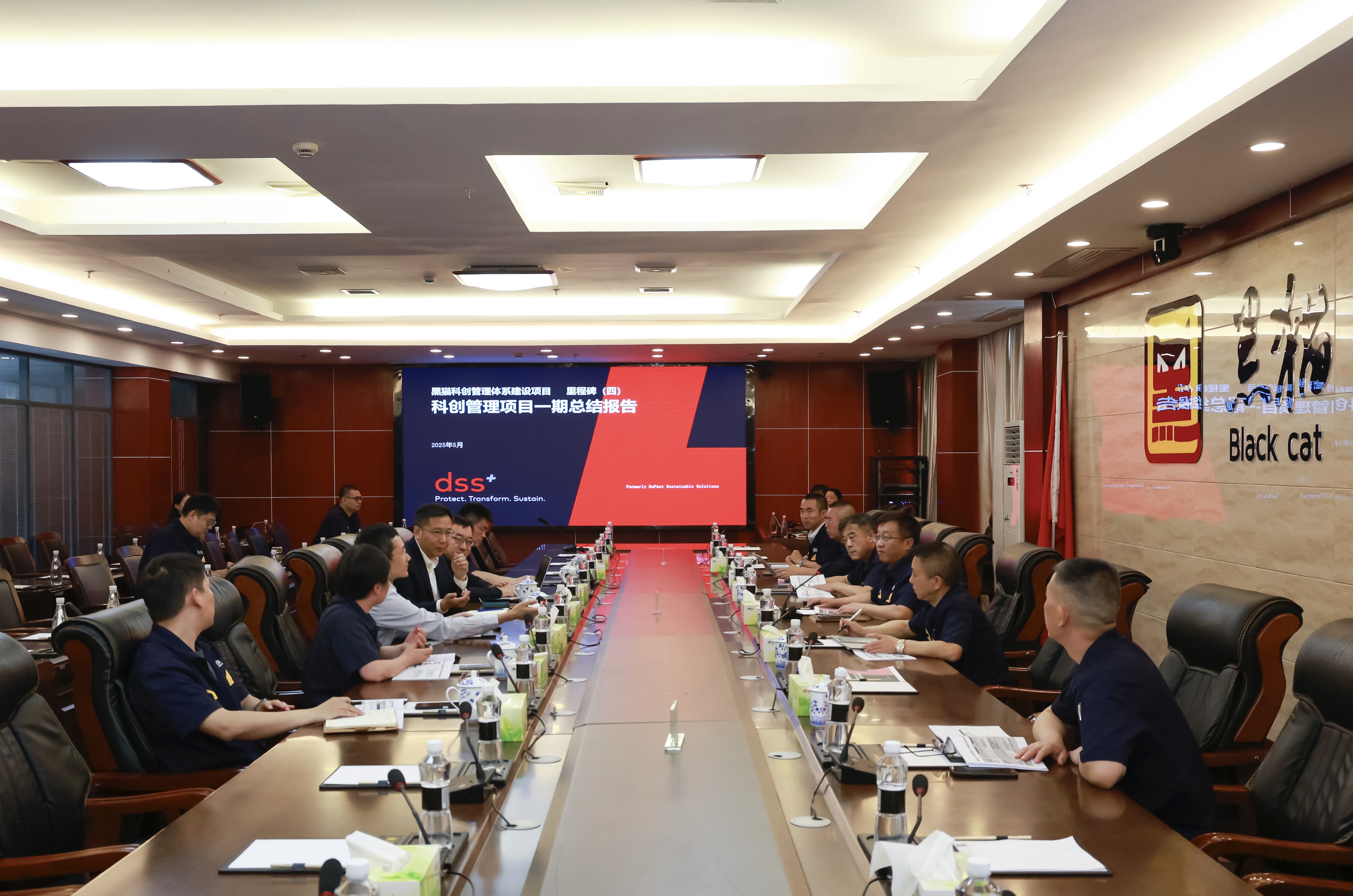 會(huì)議現(xiàn)場(chǎng).jpg 會(huì)議現(xiàn)場(chǎng).jpg