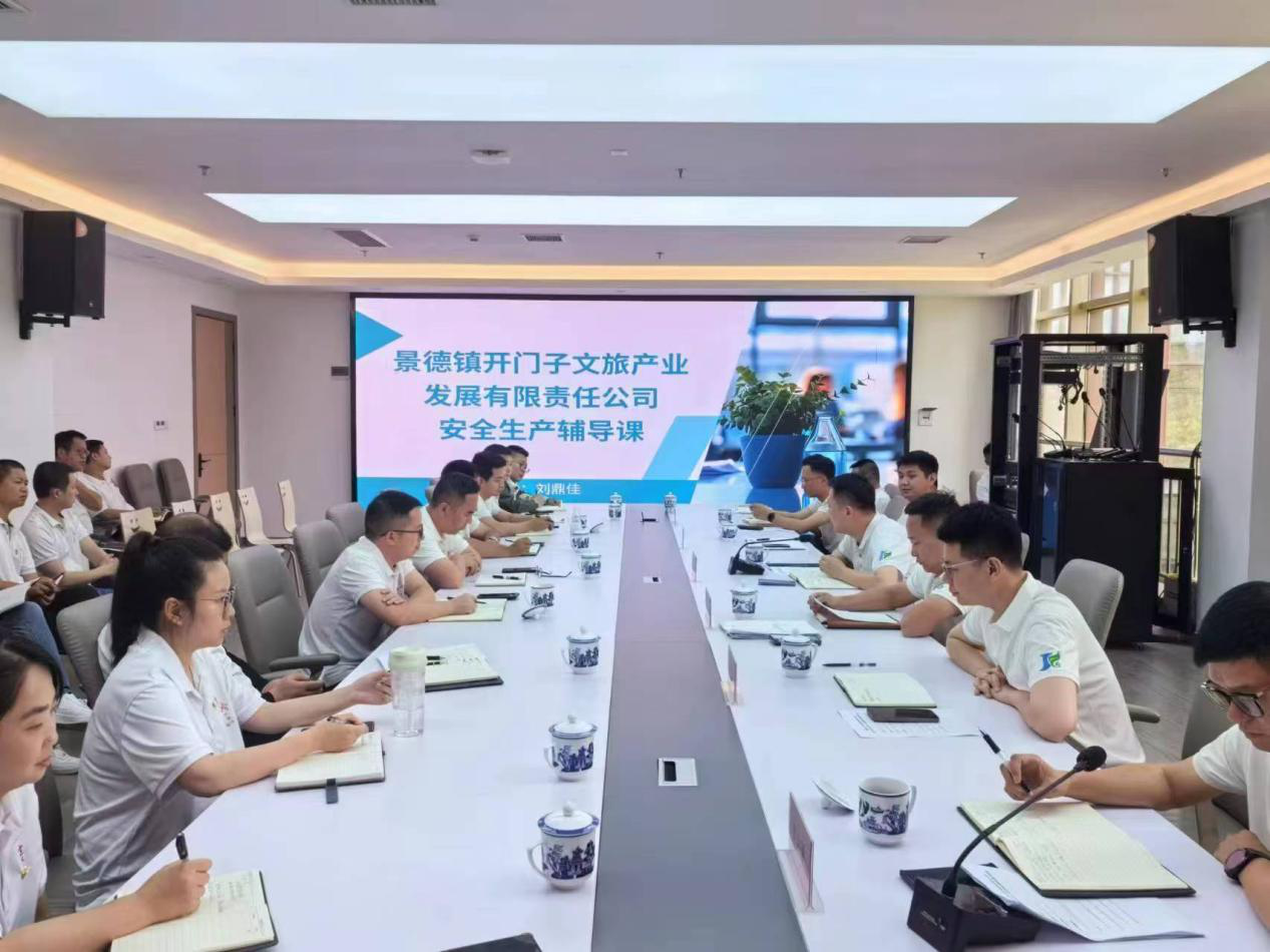 開門子文旅活動(dòng)現(xiàn)場(chǎng).png 開門子文旅活動(dòng)現(xiàn)場(chǎng).png