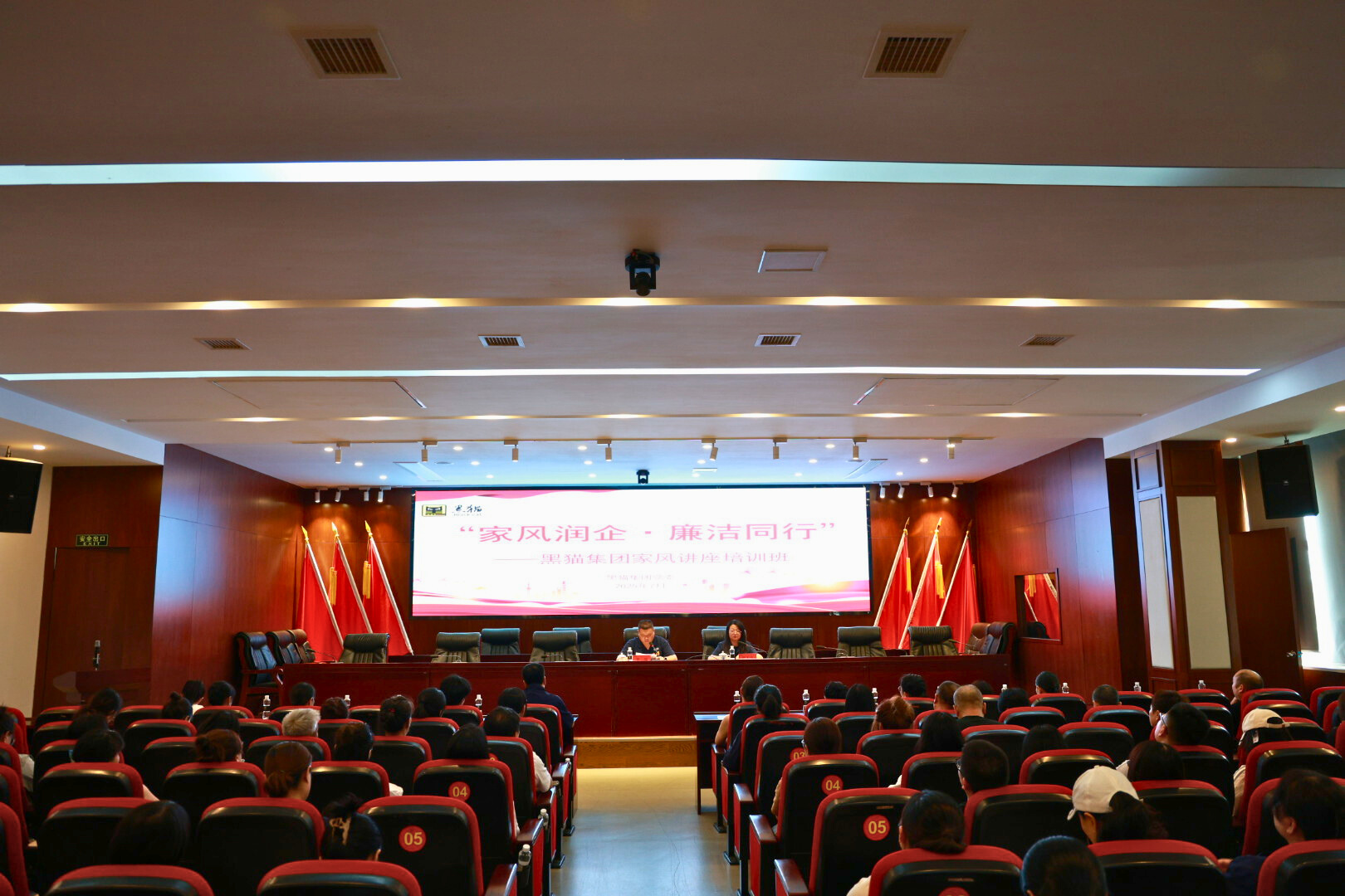 會議現(xiàn)場.jpg 會議現(xiàn)場.jpg