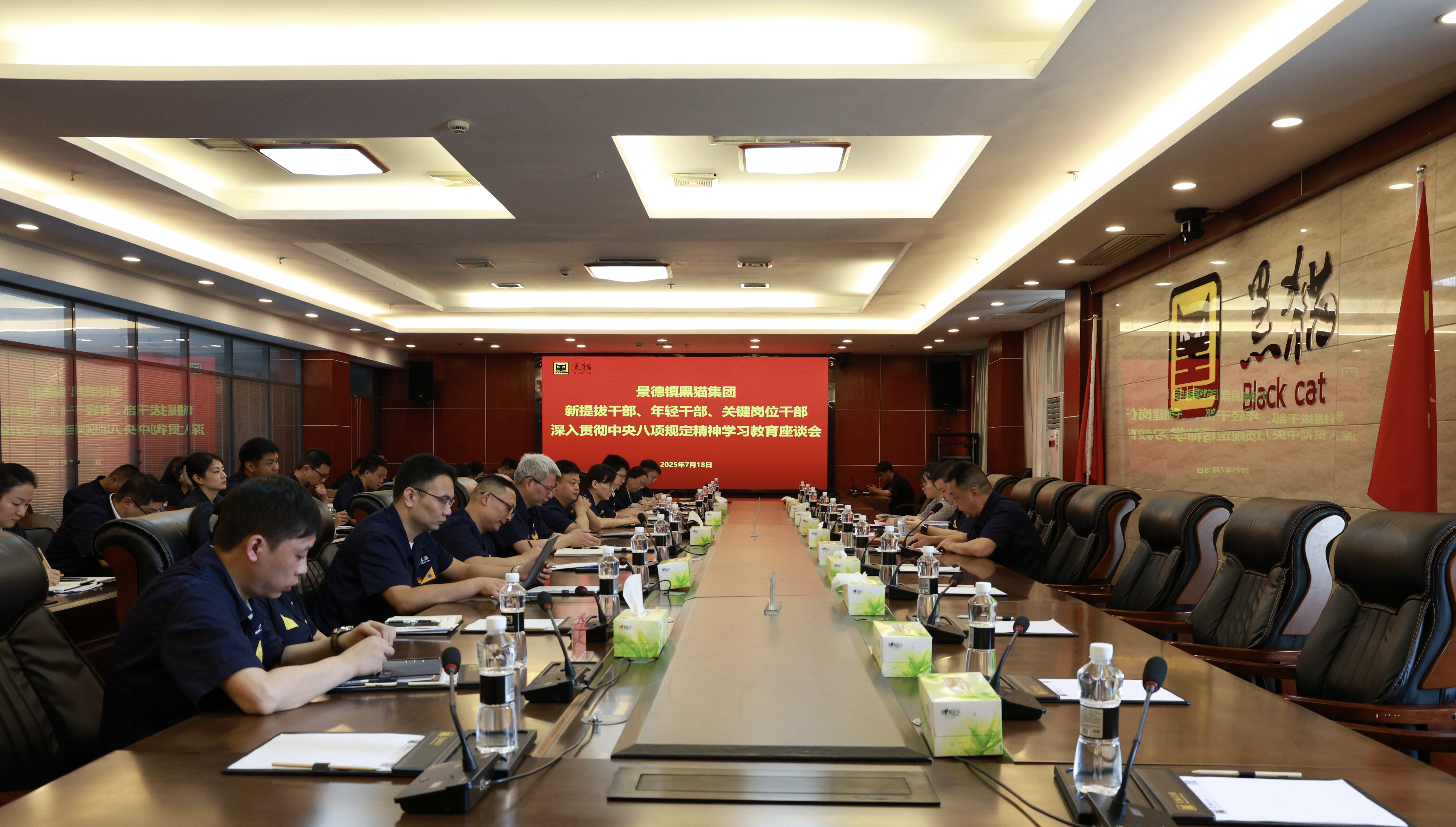 會(huì)議現(xiàn)場(chǎng).jpg 會(huì)議現(xiàn)場(chǎng).jpg