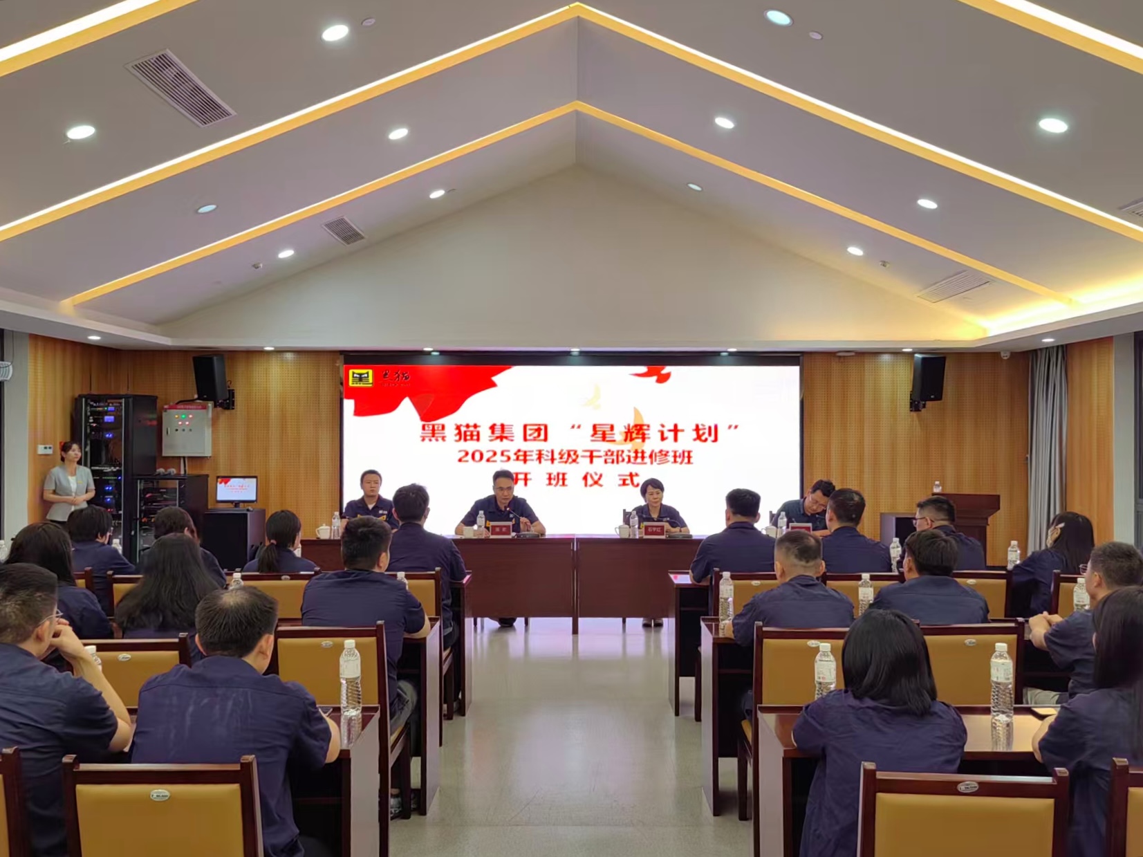 開班儀式現(xiàn)場(chǎng).jpg 開班儀式現(xiàn)場(chǎng).jpg