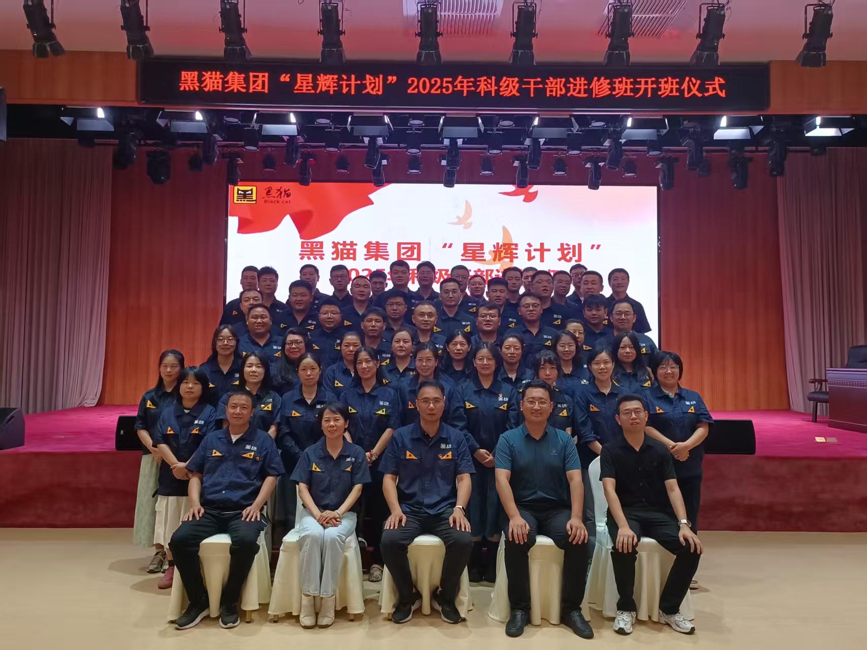 開班儀式合影.jpg 開班儀式合影.jpg