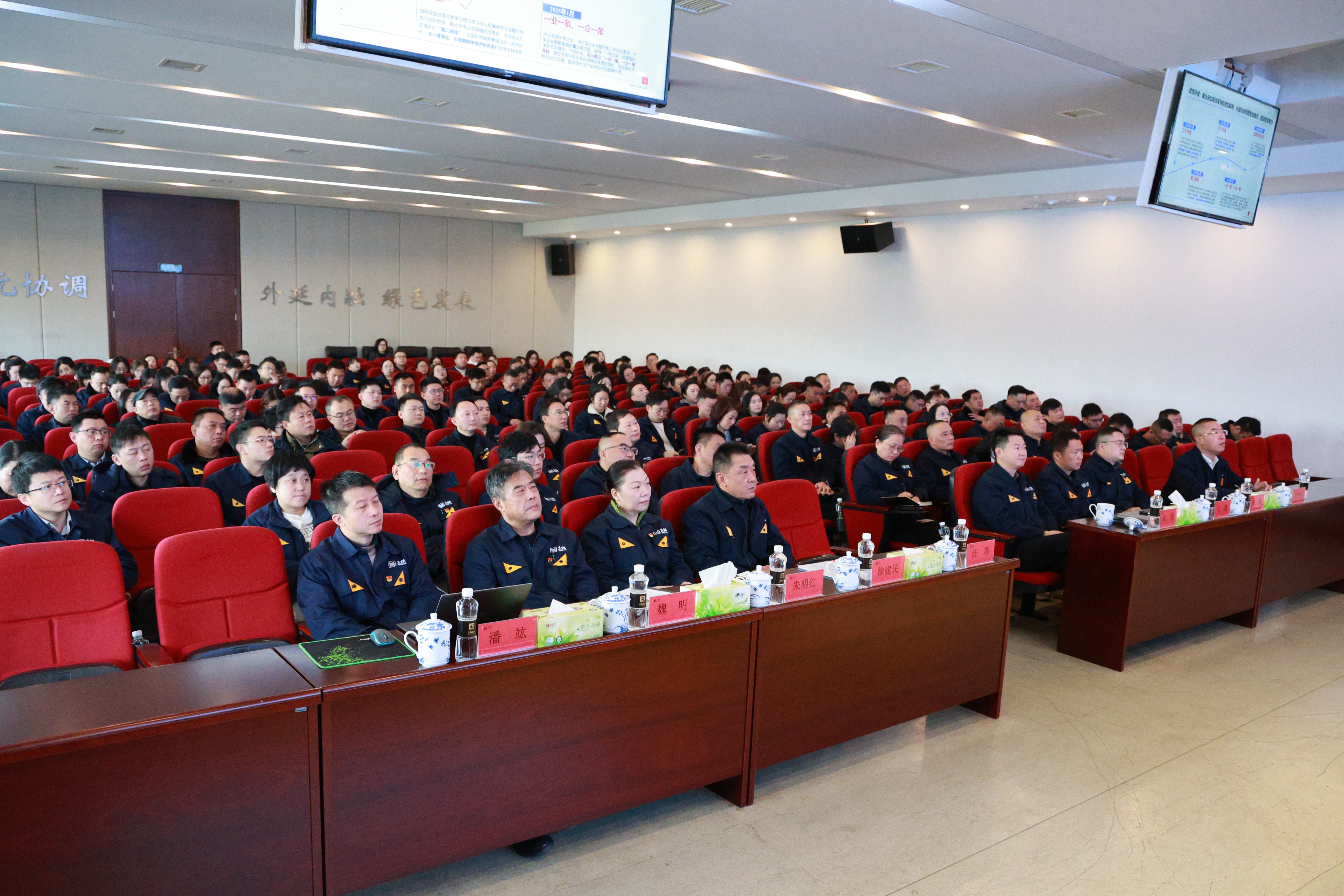 會(huì)議現(xiàn)場(chǎng).jpg